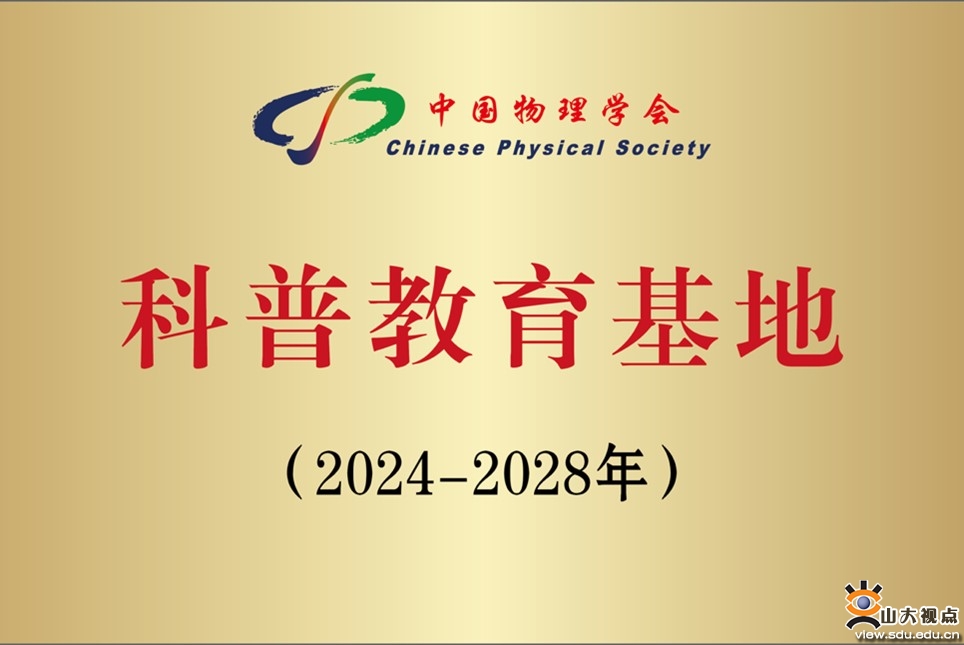 2729A